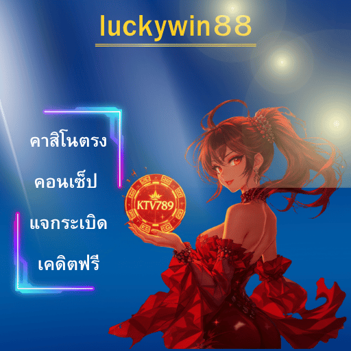 luckywin88